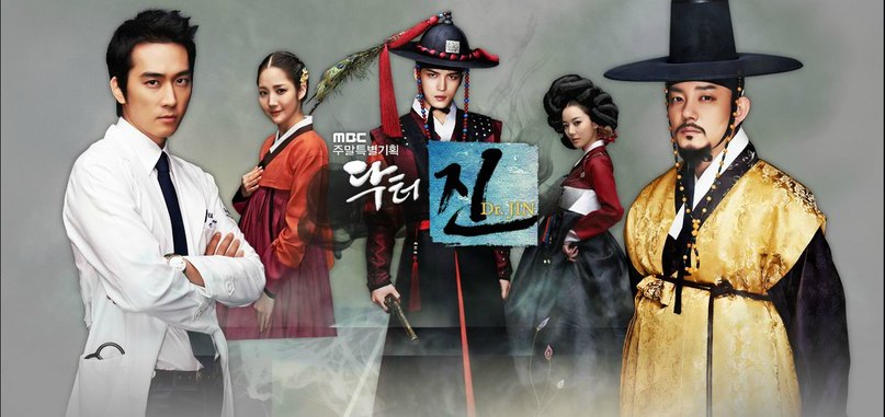 Tabib / табиб ( Korea serial Uzbek Tillida 2016) barcha qisimlari смотреть онлайн